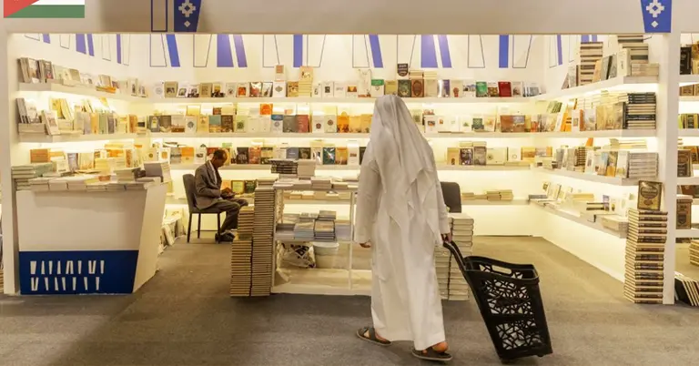 রিয়াদ আন্তর্জাতিক বইমেলায় একটি স্টল